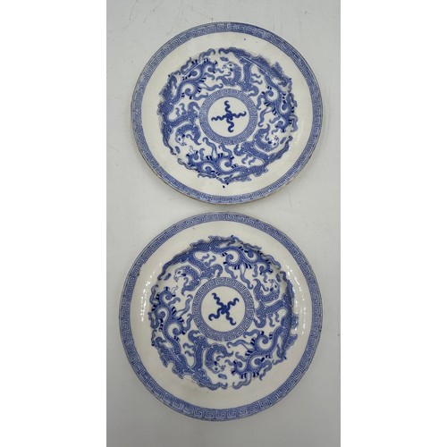 206 - A group of early 19th century blue and white transfer-printed Spode plates , c. 1800-20. To include:... 