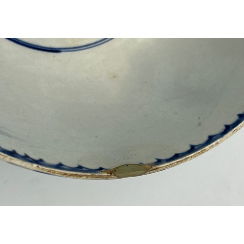 259 - An early 19th century hand-painted blue and white chinoiserie bowl with 