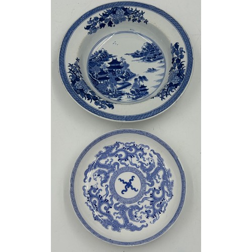 282 - A group of 19th century blue and white transfer-printed Spode wares, c. 1825. To include: Queen Char... 