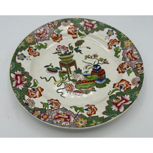 296 - A group of early 19th century transfer-printed and hand-painted Spode dessert plates, c. 1820. 21 cm... 