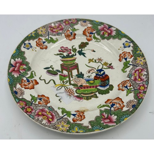 296 - A group of early 19th century transfer-printed and hand-painted Spode dessert plates, c. 1820. 21 cm... 