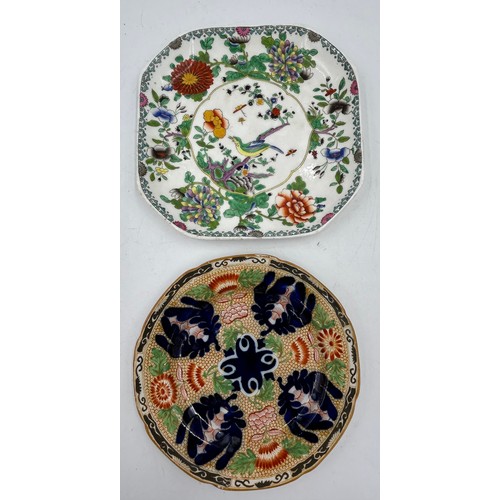 304 - A group of early 19th century pottery and porcelain wares, mainly Spode, c. 1820. To include printed... 