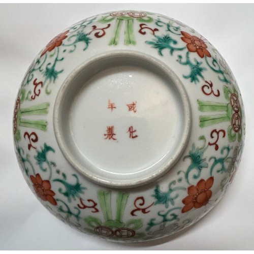 1053 - Four Chinese bowls. Two 16.5cm diameter and two 11cm diameter. All marked to base.