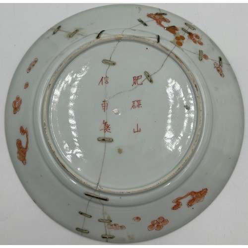 933 - A pair of handpainted 19thC Japanese Hichozan soup dishes 1850s decorated with a samurai warrior and... 