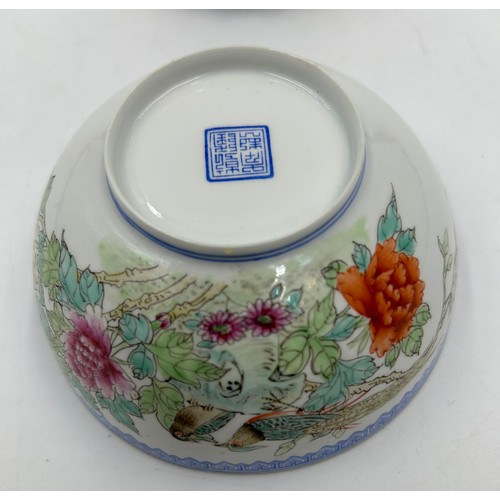 942 - A Chinese eggshell porcelain lobed bowl decorated with pheasants and flowers, inscription to the sid... 