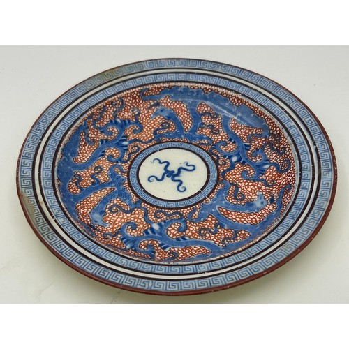 175 - A group of four early 19th century blue and white transfer printed plates with red enamels, c. 1820.... 