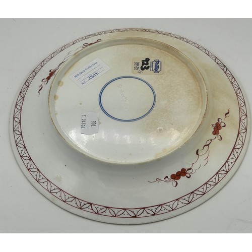 256 - A group of early 19th century Spode hand-painted porcelain plates in the Chinese manner, c. 1815. 25... 