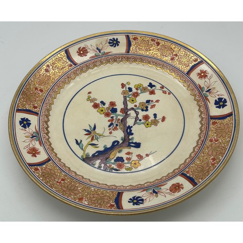 256 - A group of early 19th century Spode hand-painted porcelain plates in the Chinese manner, c. 1815. 25... 