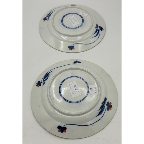 257 - A group of early 19th century transfer printed and hand-painted Spode plates, c. 1810-20. 23 cm wide... 