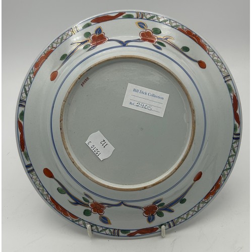 260 - A group of early 19th century blue and white transfer printed and hand-painted Spode new stone plate... 