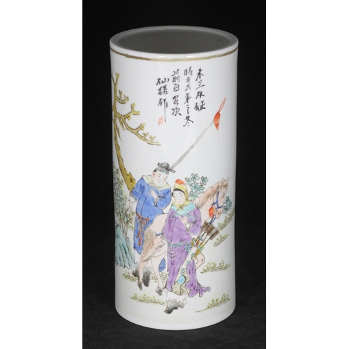 58 - A 20th century Chinese pottery cylindrical poem vase, painted with a scene of a huntress holding a b... 
