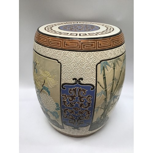 79 - A modern Oriental barrel seat decorated with flowers, bamboo and geometric design to cream ground, 4... 