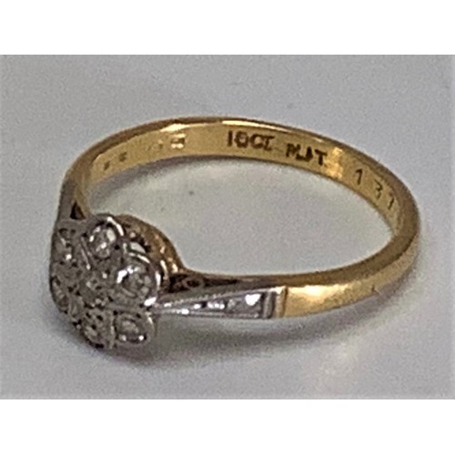 236 - An 18ct gold and platinum diamond daisy cluster ring, 2.91g Ring size N