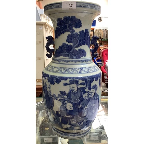 37 - A large Chinese blue and white twin-handled vase, 45cm high, together with a blue and white ginger j... 