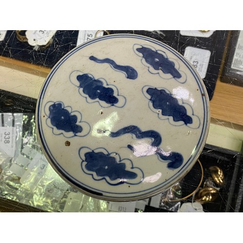 49 - A large Chinese porcelain ginger jar and cover painted in underglaze cobalt blue with dragons amidst... 