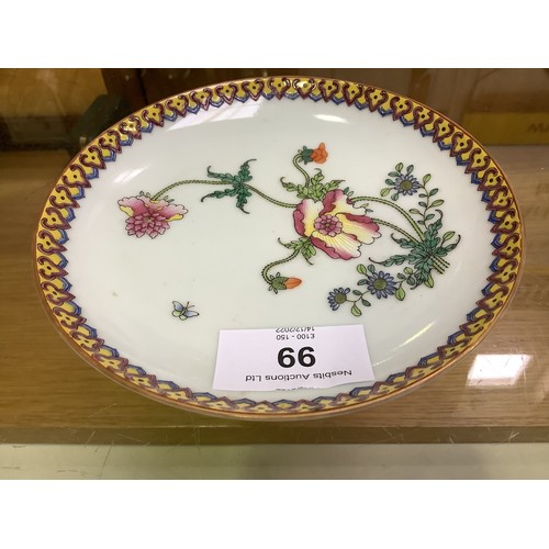 99 - A Chinese porcelain famille rose dish, decorated with incised yellow and rose-painted flowers within... 