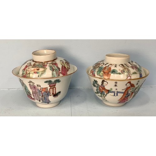 64 - Two various Chinese polychrome famille rose porcelain tea bowls and covers, the first painted to bow... 