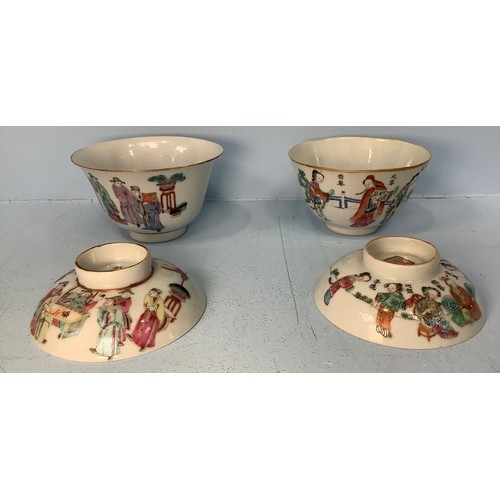 64 - Two various Chinese polychrome famille rose porcelain tea bowls and covers, the first painted to bow... 