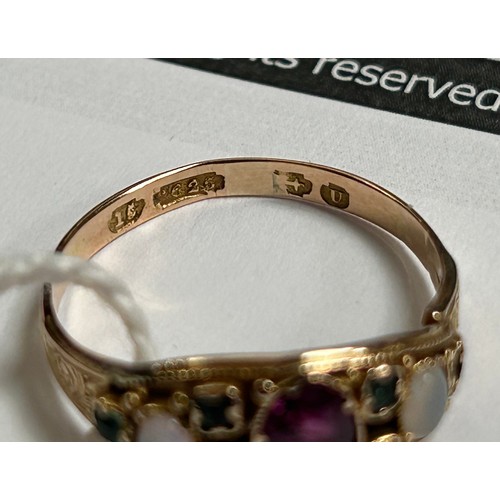212 - A 15ct yellow gold dress ring, set with a central amethyst, with tourmaline and opals either side (S... 