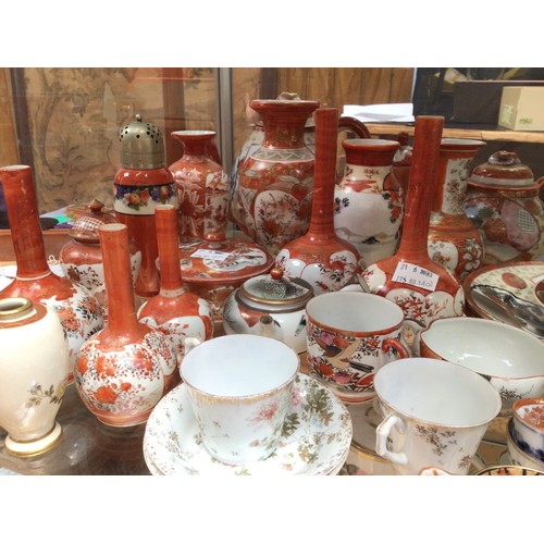 85 - A large quantity of Japanese Kutani porcelain including pairs of vases, tea set, single vases etc (a... 