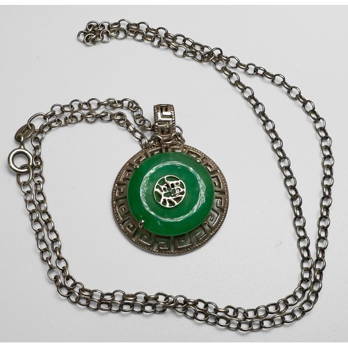 212 - A Silver 'snake' link necklace with large cabochon amber pendant, together with a Chinese Jade Bi-di... 