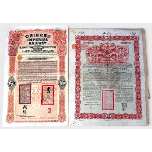 133 - Ten various Chinese Government Bonds and Reorganisation Loan Certificates, inc Chinese Republic £20 ... 