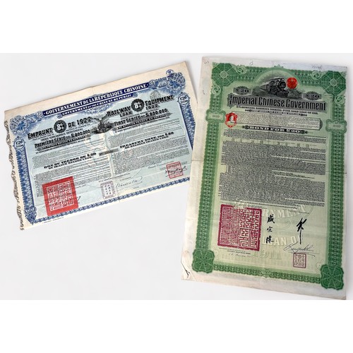 133 - Ten various Chinese Government Bonds and Reorganisation Loan Certificates, inc Chinese Republic £20 ... 