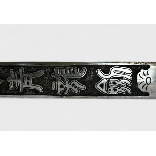 522 - A Chinese heavy Sword (Jian), the 31-inch double-edged steel blade with panels of dragons in relief,... 