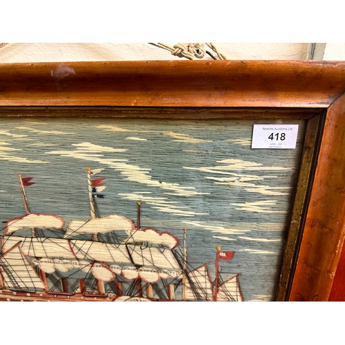 418 - A 19th Century woolwork ship's portrait of 'The Great Eastern' Merchant sail and paddle-steamer, c18... 