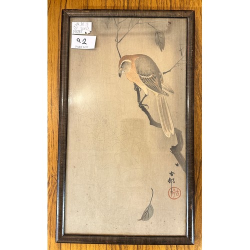 92 - A Chinese silk embroidery depicting a dragon to a salmon ground, framed, 47 x 44cm, together with an... 