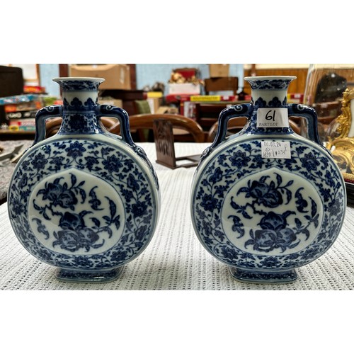 61 - A pair of 20th century Chinese porcelain moon-flasks, of typical form and with blue and white floral... 