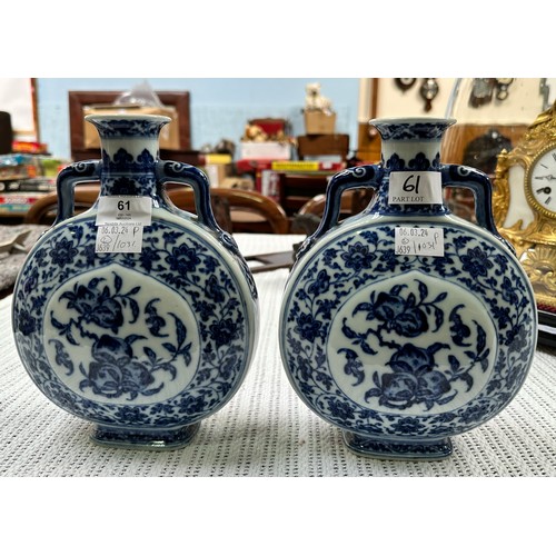 61 - A pair of 20th century Chinese porcelain moon-flasks, of typical form and with blue and white floral... 