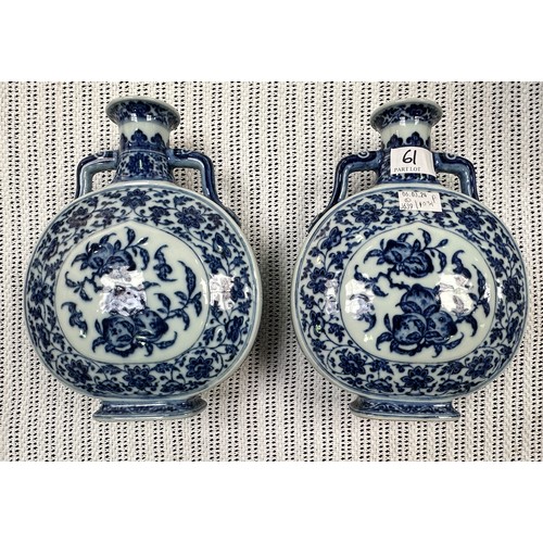 61 - A pair of 20th century Chinese porcelain moon-flasks, of typical form and with blue and white floral... 