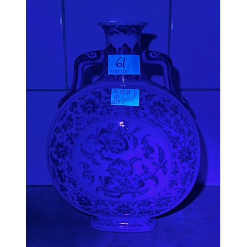 61 - A pair of 20th century Chinese porcelain moon-flasks, of typical form and with blue and white floral... 