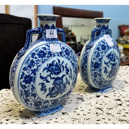 61 - A pair of 20th century Chinese porcelain moon-flasks, of typical form and with blue and white floral... 