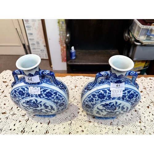 61 - A pair of 20th century Chinese porcelain moon-flasks, of typical form and with blue and white floral... 