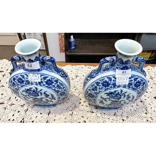 61 - A pair of 20th century Chinese porcelain moon-flasks, of typical form and with blue and white floral... 