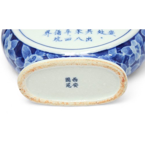 24 - A small pair of 19th/20th century Chinese blue and white porcelain moon flasks, each with circular p... 