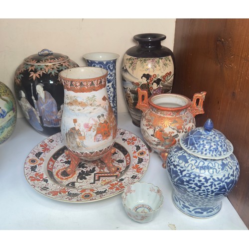 145 - Various oriental porcelain including a Chinese Qianlong yellow ground ginger jar and cover with inci... 