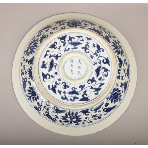 125 - A large decorative 20th century Chinese blue and white charger decorated with a Kylin, pseudo marks ... 