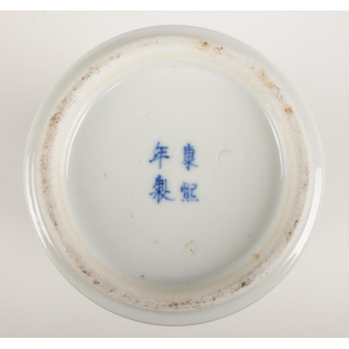 280 - An early 20th Century Chinese blue and white prunus blossom covered baluster vase. H: 33cm.