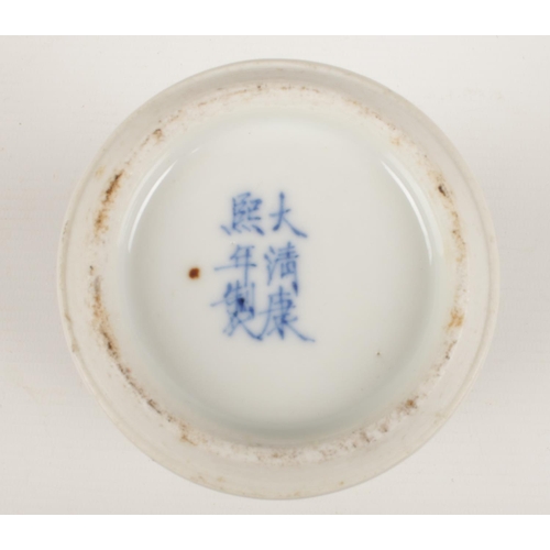 282 - A blue and white Chinese vase, decorated with Oriental figures in landscape. H: 16cm.
