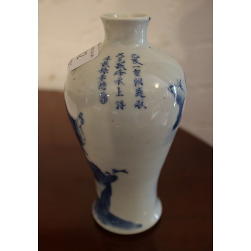 282 - A blue and white Chinese vase, decorated with Oriental figures in landscape. H: 16cm.