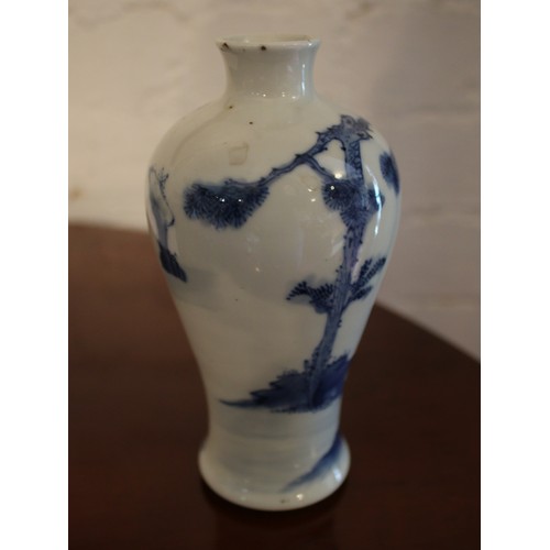 282 - A blue and white Chinese vase, decorated with Oriental figures in landscape. H: 16cm.