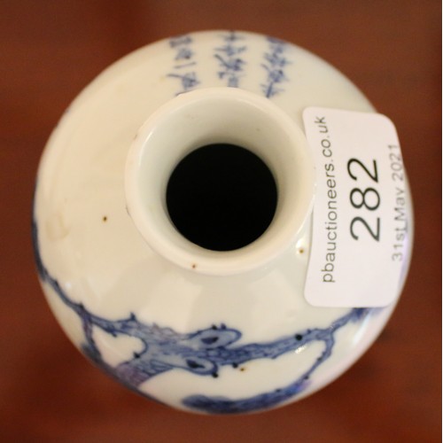 282 - A blue and white Chinese vase, decorated with Oriental figures in landscape. H: 16cm.