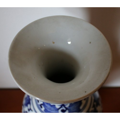 267 - A group of oriental ceramic's. Charger, vases, bowls.