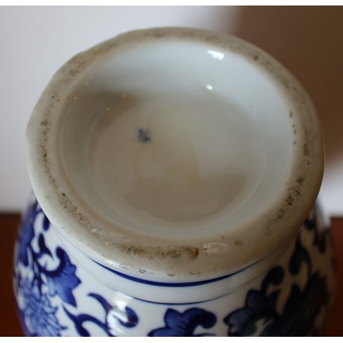 267 - A group of oriental ceramic's. Charger, vases, bowls.