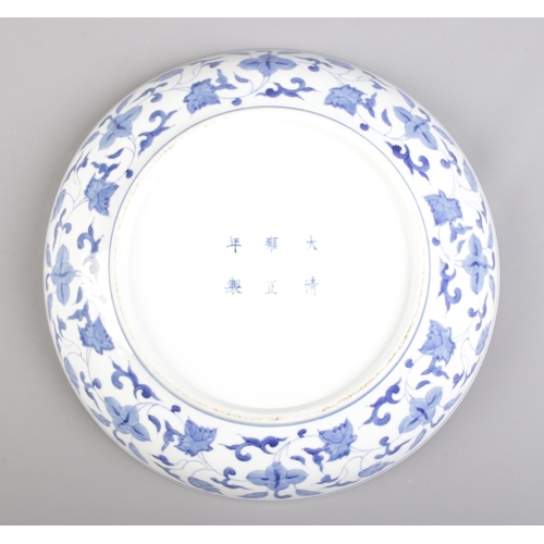 104 - A Chinese dish decorated in underglaze blue with Qilins, bearing six character Zhengde marks to base... 