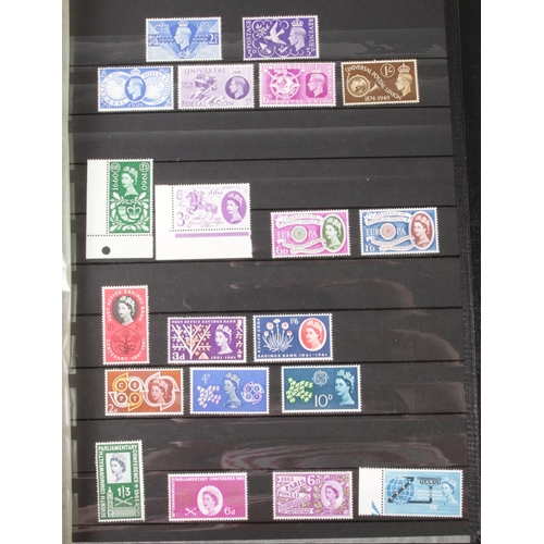 216 - An extensive collection of seven albums of Post Office PHQ Postcards and four albums of stamps. Post... 