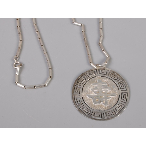 427 - A silver pendant. With Chinese dragon and symbol for long life on reverse (26.98g).